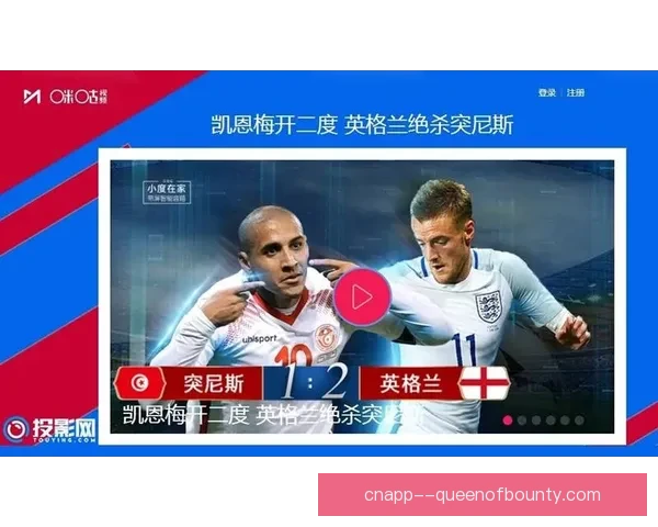 2026世界杯官方宣布与知名音频分享平台合作推出世界杯特刊内容