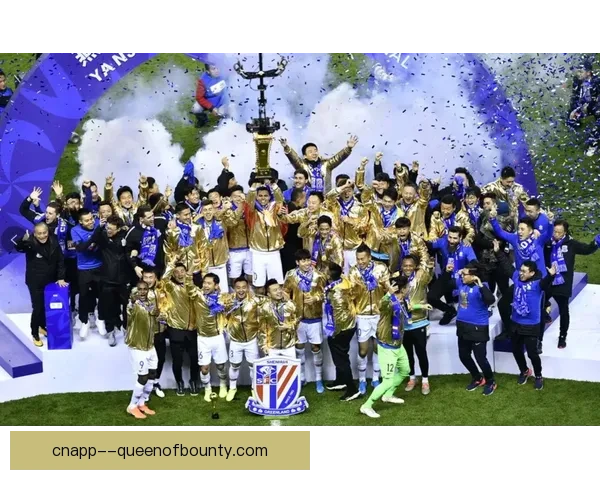 上海申花惜败一分痛失冠军 终极角逐成遗憾回忆