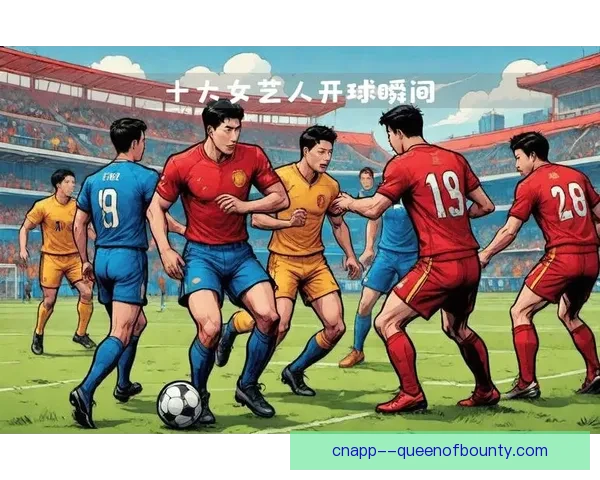 亚冠焦点战临场调整效果综合评估与多维战术应对深度解析全景研究